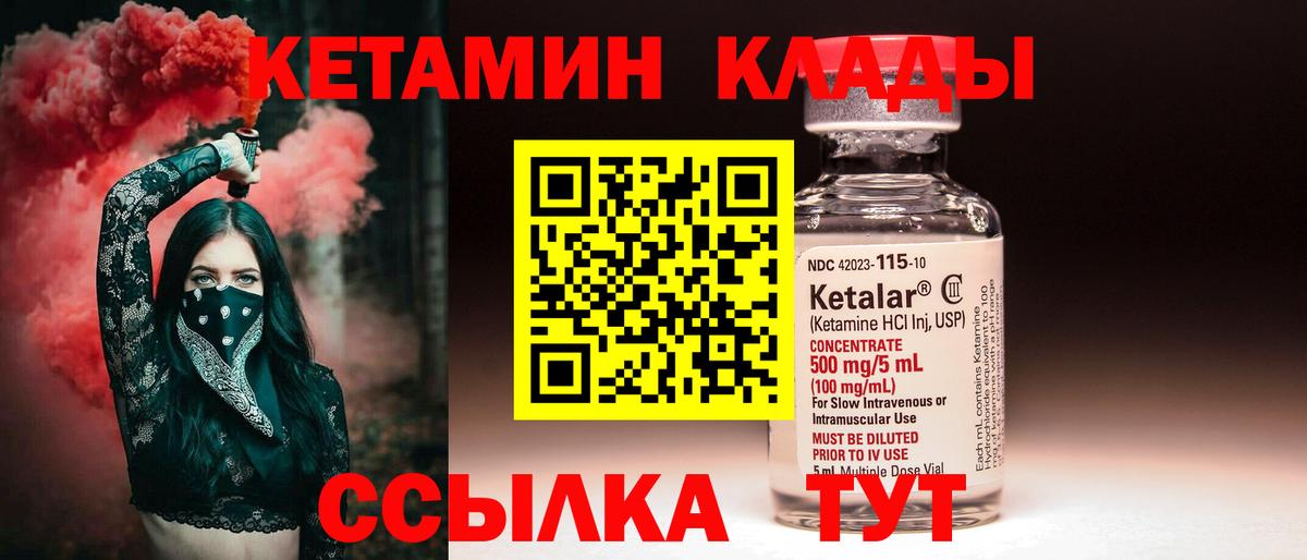 Гашиш  АМФ   Меф кристаллы  Камень-на-Оби  Каннабис  Вход с VPN  Экстази 