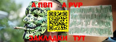герыч Комсомольск-на-Амуре