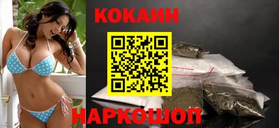 мефедрон VHQ Краснодар