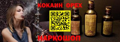 герыч Комсомольск-на-Амуре
