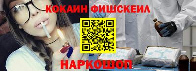 прущие крисы Краснознаменск