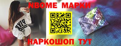 герыч Комсомольск-на-Амуре