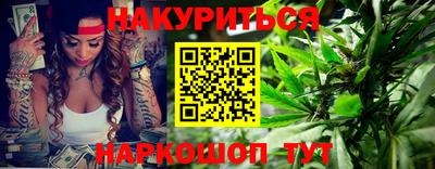 прущие крисы Краснознаменск
