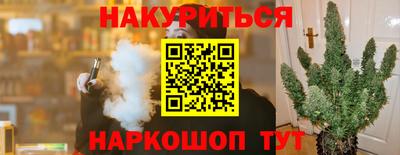 прущая мука Коммунар