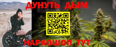 герыч Комсомольск-на-Амуре