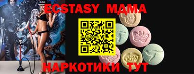 мефедрон VHQ Краснодар