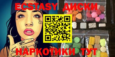 прущие крисы Краснознаменск