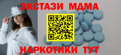 мефедрон VHQ Краснодар
