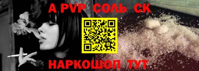 прущие крисы Краснознаменск