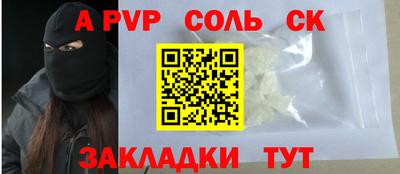 герыч Комсомольск-на-Амуре