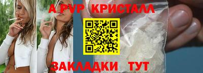 прущая мука Коммунар