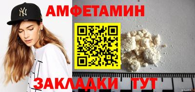 мефедрон VHQ Краснодар