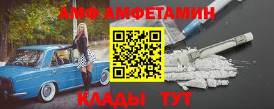 герыч Комсомольск-на-Амуре