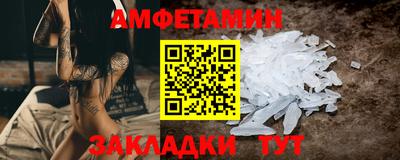 прущие крисы Краснознаменск