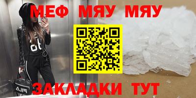 прущие крисы Краснознаменск