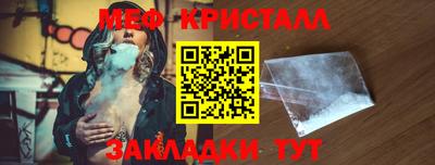 мефедрон VHQ Краснодар