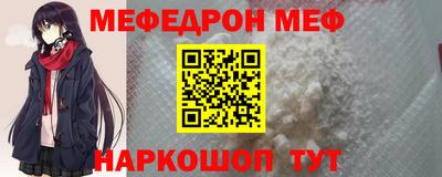 прущая мука Коммунар