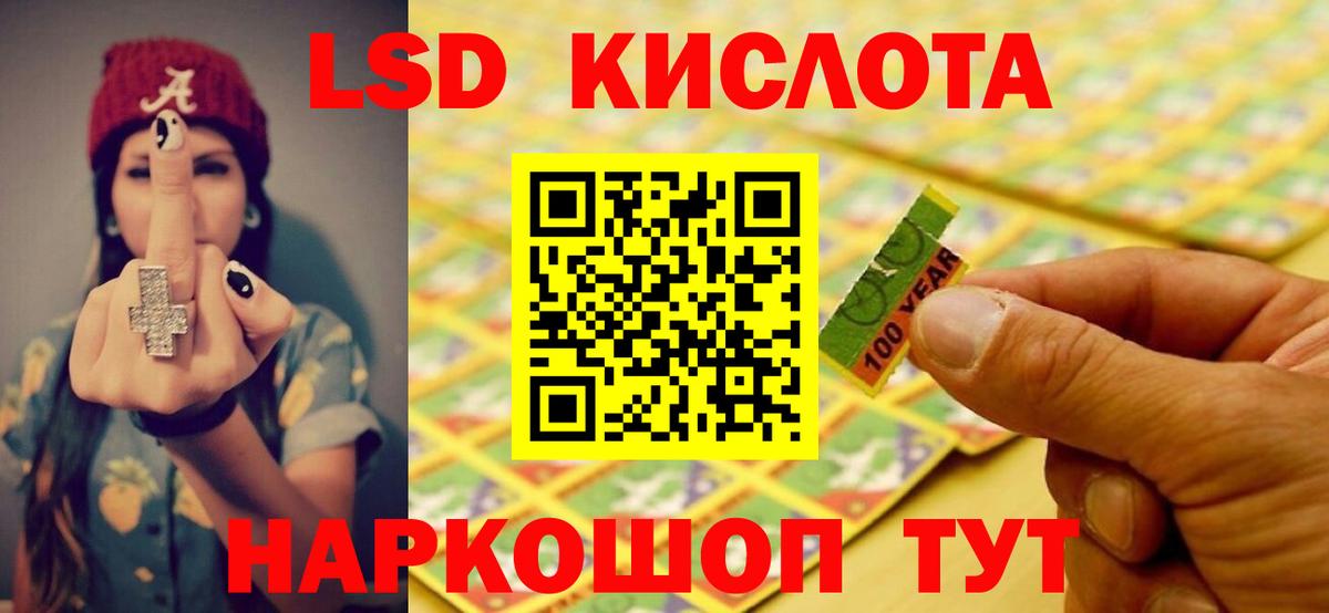 ЛСД экстази  Вход с VPN  Камень-на-Оби  Лсд 25 экстази ecstasy 