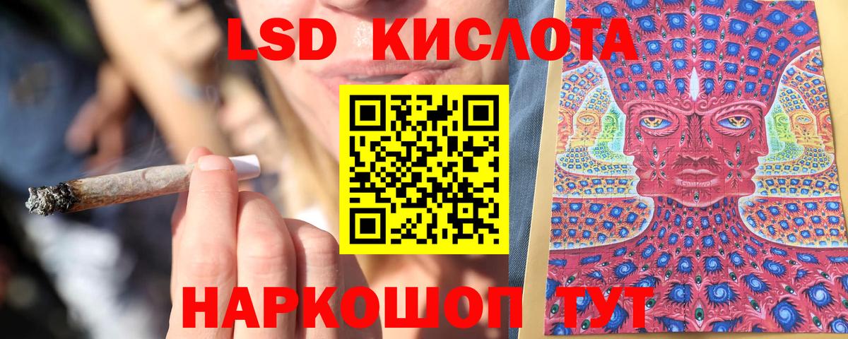 Наркотические марки 1500мкг  Марки 25I-NBOMe  Камень-на-Оби  Вход с VPN 