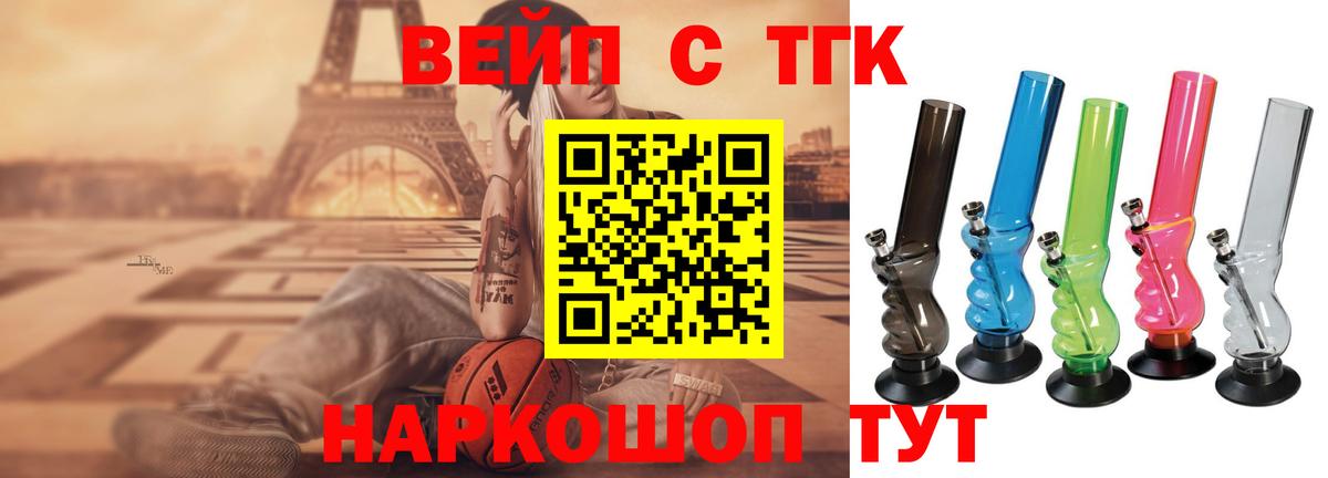 ГАШ Камень-на-Оби