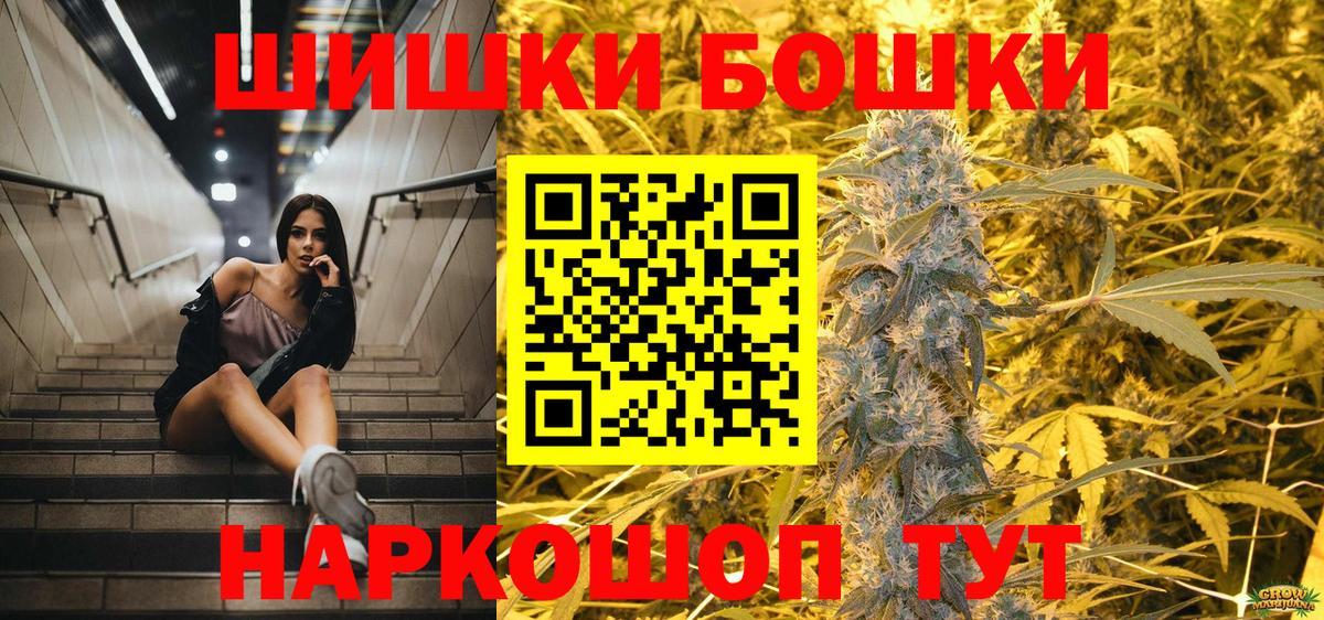 Конопля MAZAR  Канабис семена  Бошки Шишки Amnesia  Конопля гибрид  Камень-на-Оби  Вход с VPN 