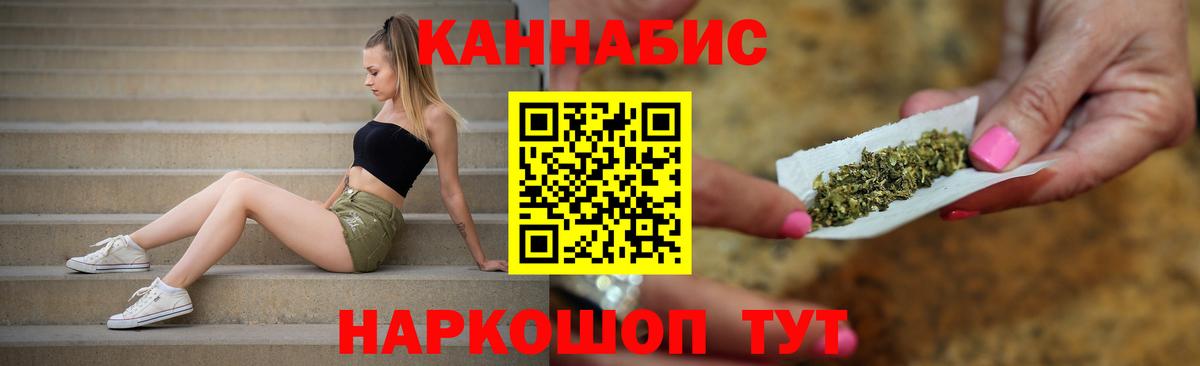 Марихуана тримм Камень-на-Оби